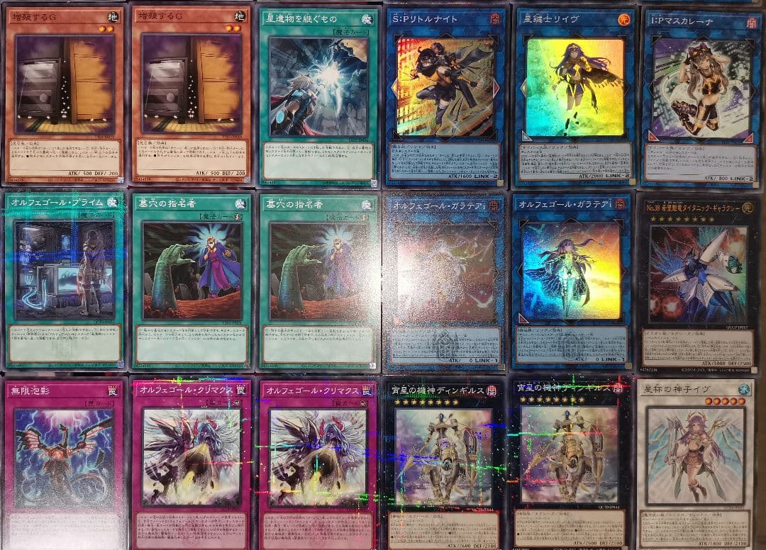 遊戯王デッキ　オルフェゴール×ホルスデッキ　ガチ構築