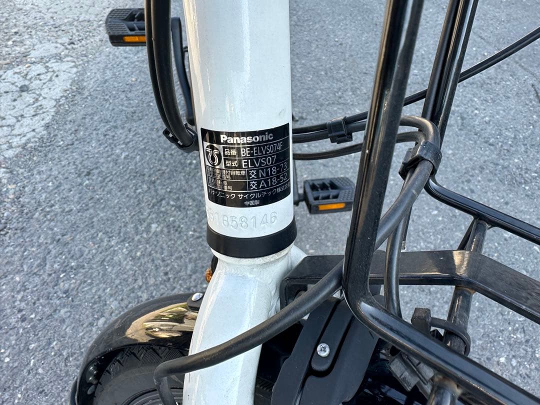 Panasonic 電動アシスト自転車 ホワイトVELO STAR8146