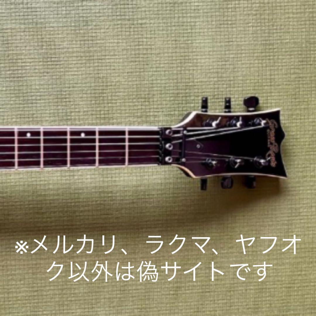 【美品】 GrassRoots G-MA-49S⭐︎DUNCAN DESIGNED