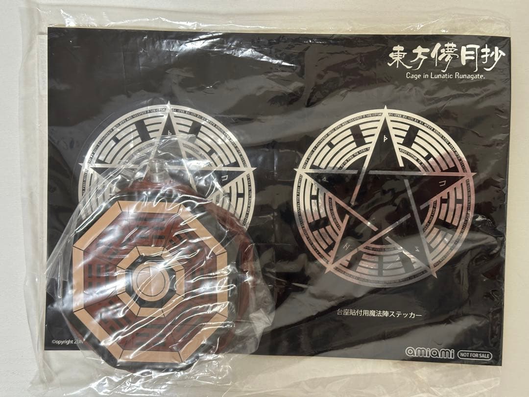 東方儚月抄 霧雨魔理沙 Rev.TOKIAME / 壽屋（コトブキヤ）