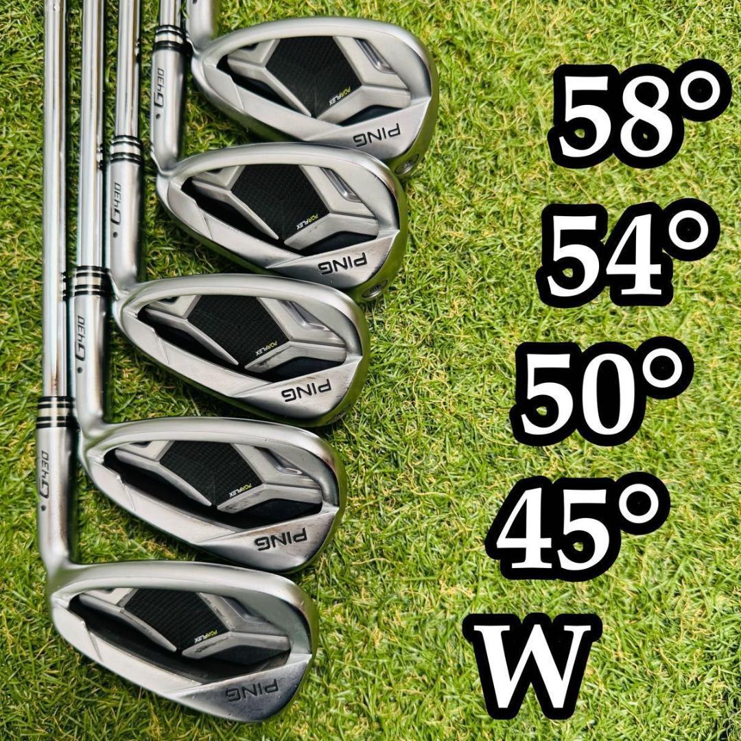 【豪華9本】ピン G430 黒ドット メンズアイアンセット スチール S