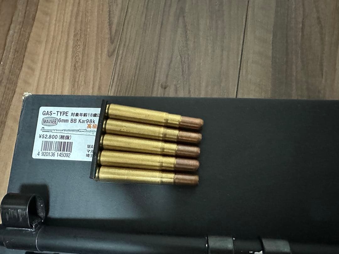 マルシン kar98k カートリッジ・ベルト付き