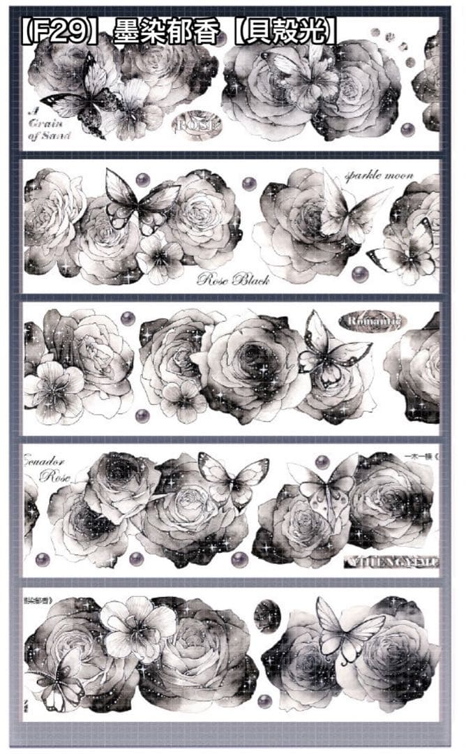 MaYu リクエスト 6点 まとめ商品