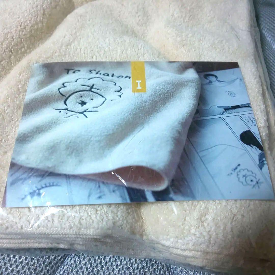 宇宙兄弟 シャロンブランケット