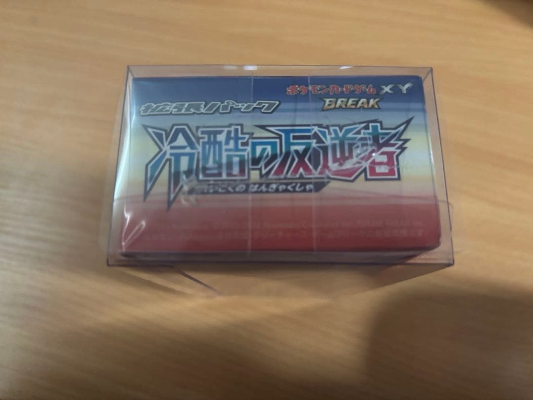 【新品未開封、シュリンク付き】ポケモンカード 冷酷の反逆者BOX