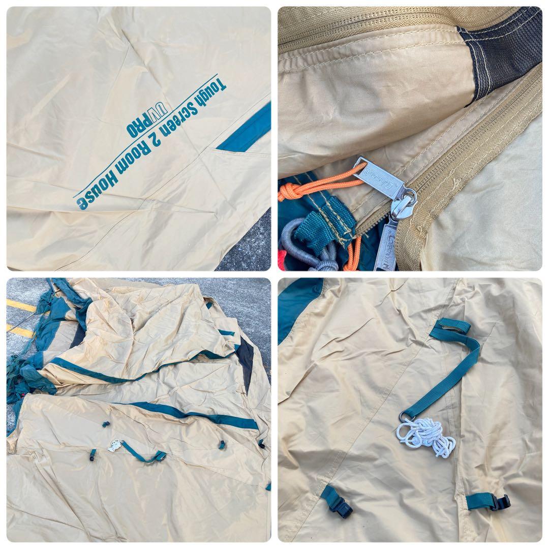 コールマン タフスクリーン2ルームハウス ツールームテント 4～5人用