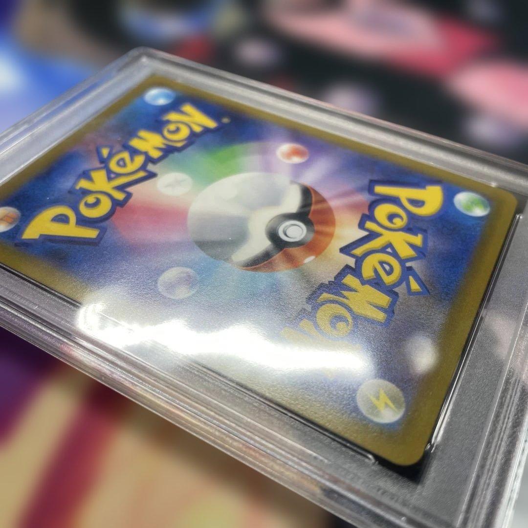 ク*ア様 ポケモンカード モンスターボール PSA10 25th ゴールデンボッ
