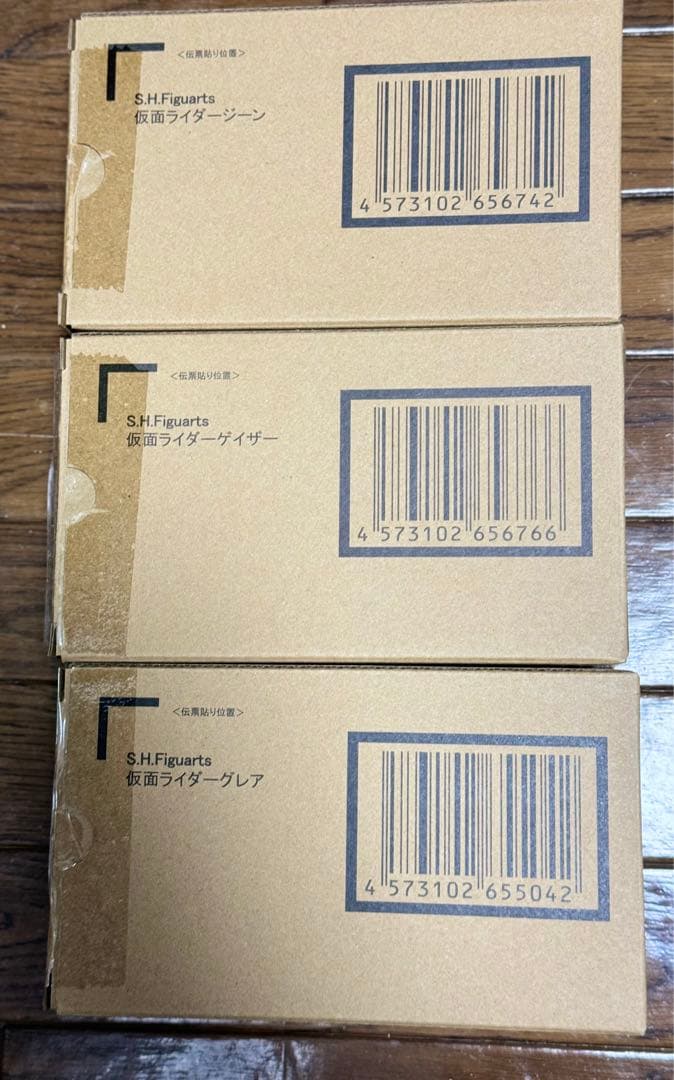 S.H.Figuarts 仮面ライダーギーツ まとめ売り