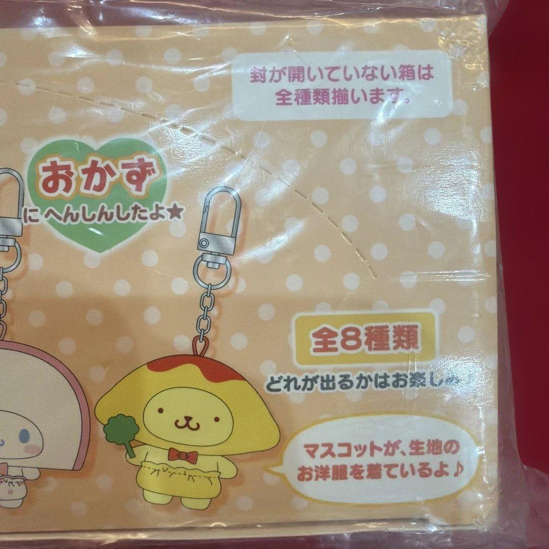 サンリオ　ちびっとも　シークレットキーホルダー　おかず　コンプリート