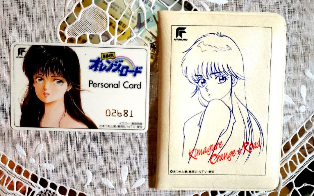 きまぐれオレンジ☆ロード パーソナルカード