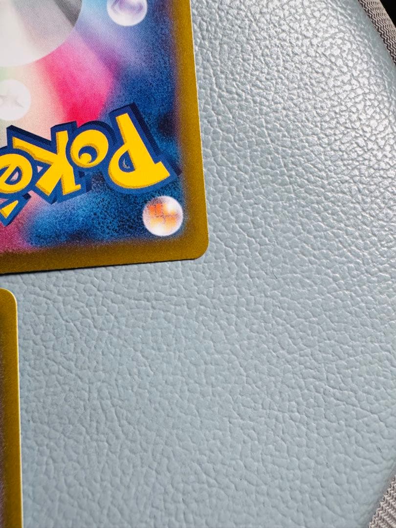 美品　ポケカ ムニキスゼロ メイのはげまし sar ×2 sr セット販売