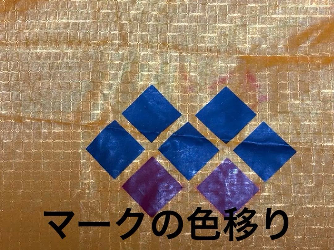 モンベル　旧型ステラリッジ1　未使用だけど長期保管品