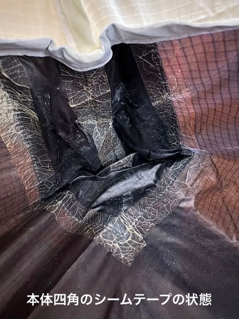 モンベル　旧型ステラリッジ1　未使用だけど長期保管品