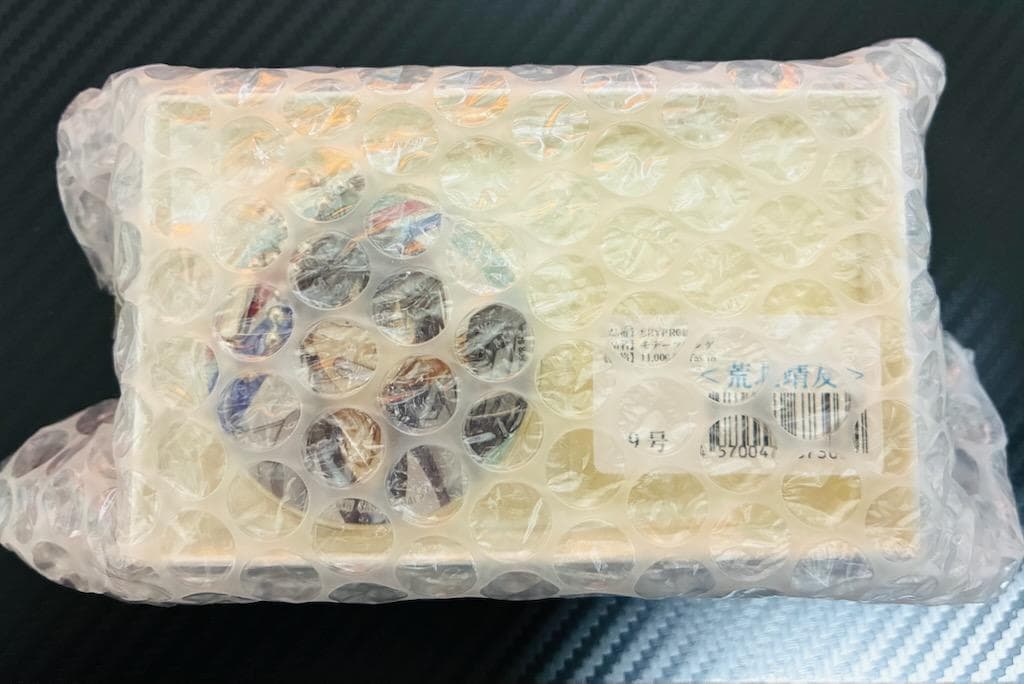 弱虫ペダル エテルノレシ 荒北靖友 モチーフリング・ペンダントセット