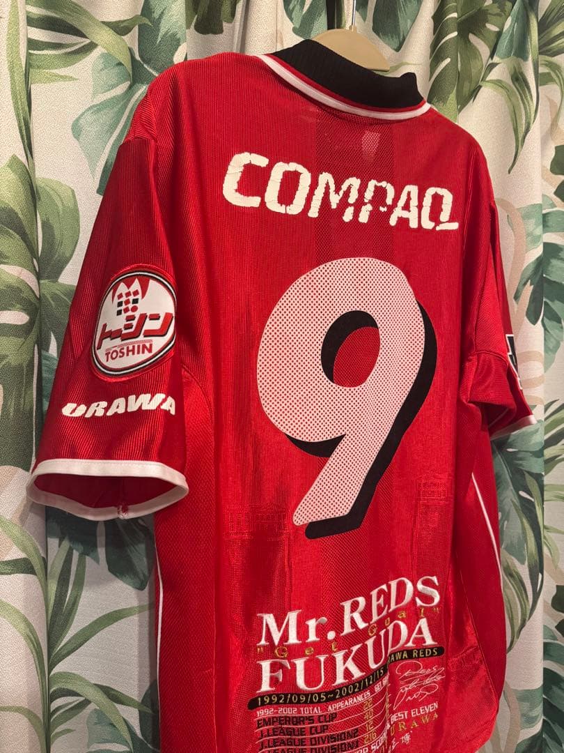 浦和レッズ 福田正博 引退 メモリアル ユニフォーム