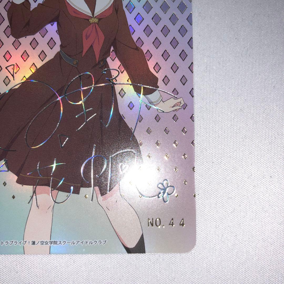 ヴァイス 蓮ノ空SIR 水彩世界 日野下花帆 no.44 ゾロ目