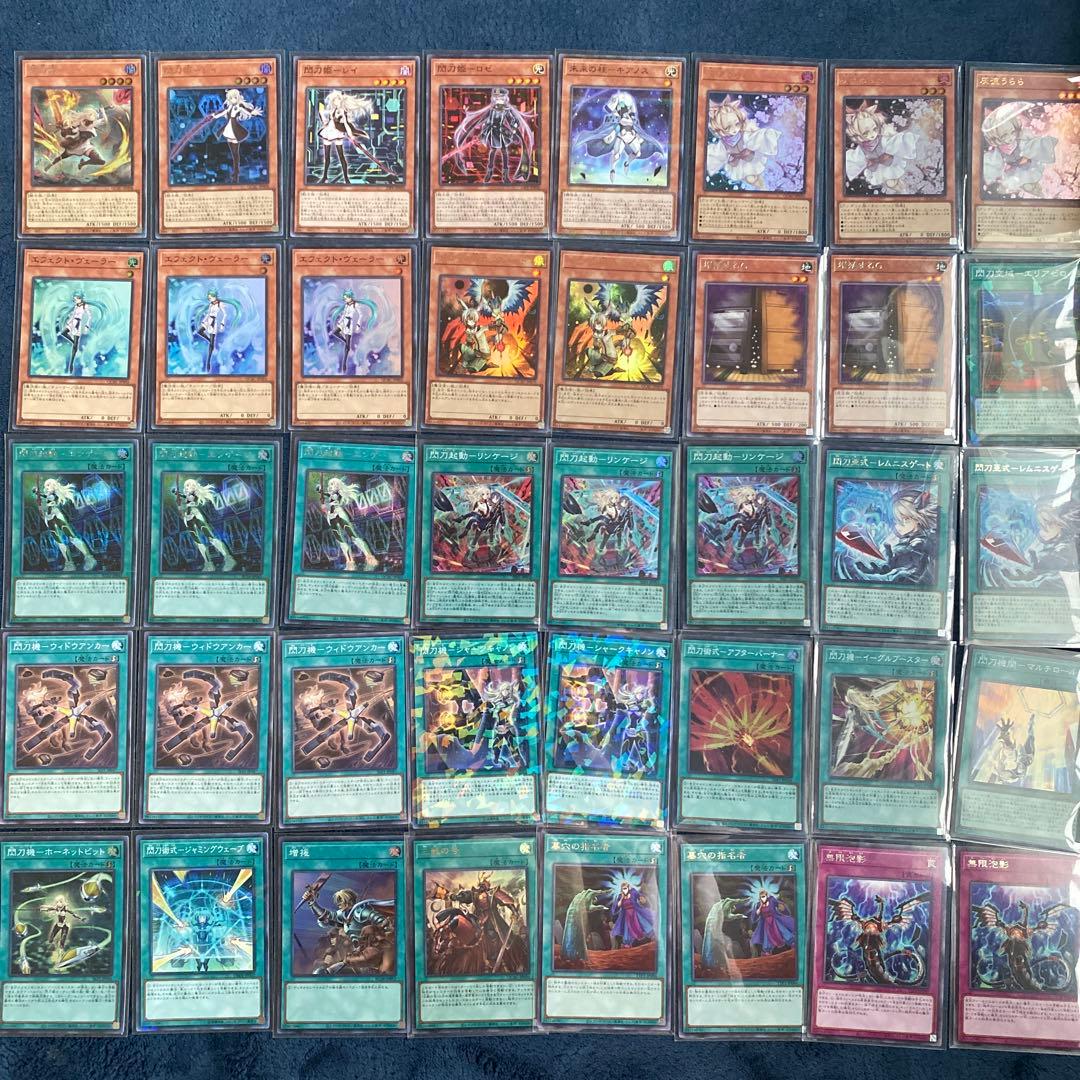 遊戯王　閃刀姫デッキ　メイン40枚エクストラ15枚　おまけ