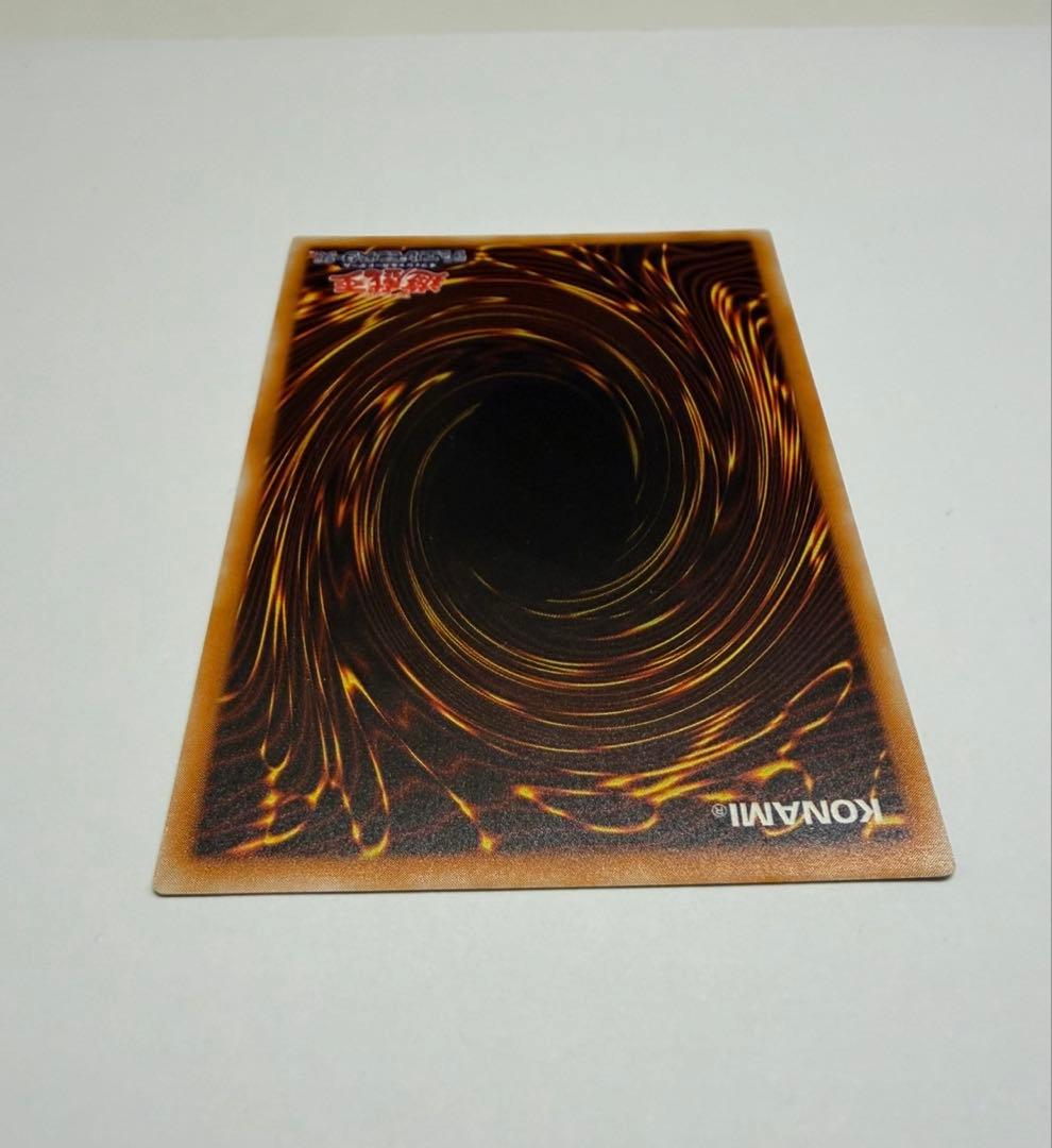 美品　ブルーアイズホワイトドラゴン　青眼の白龍 初期　ウルトラ