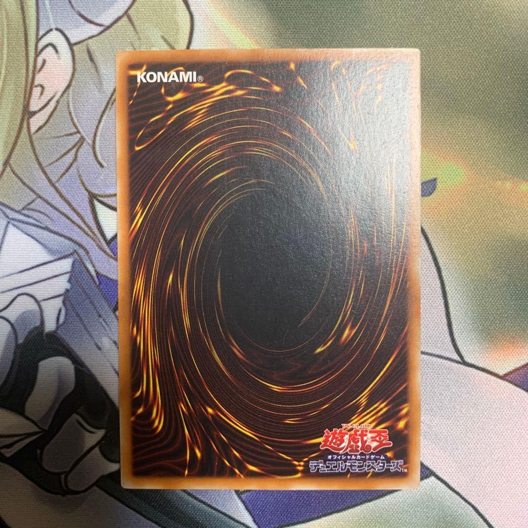 t*a様 遊戯王　カオス・ソルジャー　アルティメットレア(レリーフ)