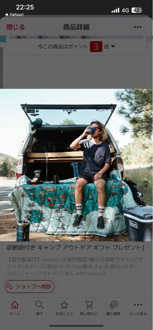 ノマディックス/NOMADIX PUFFER BLANKET ブランケット