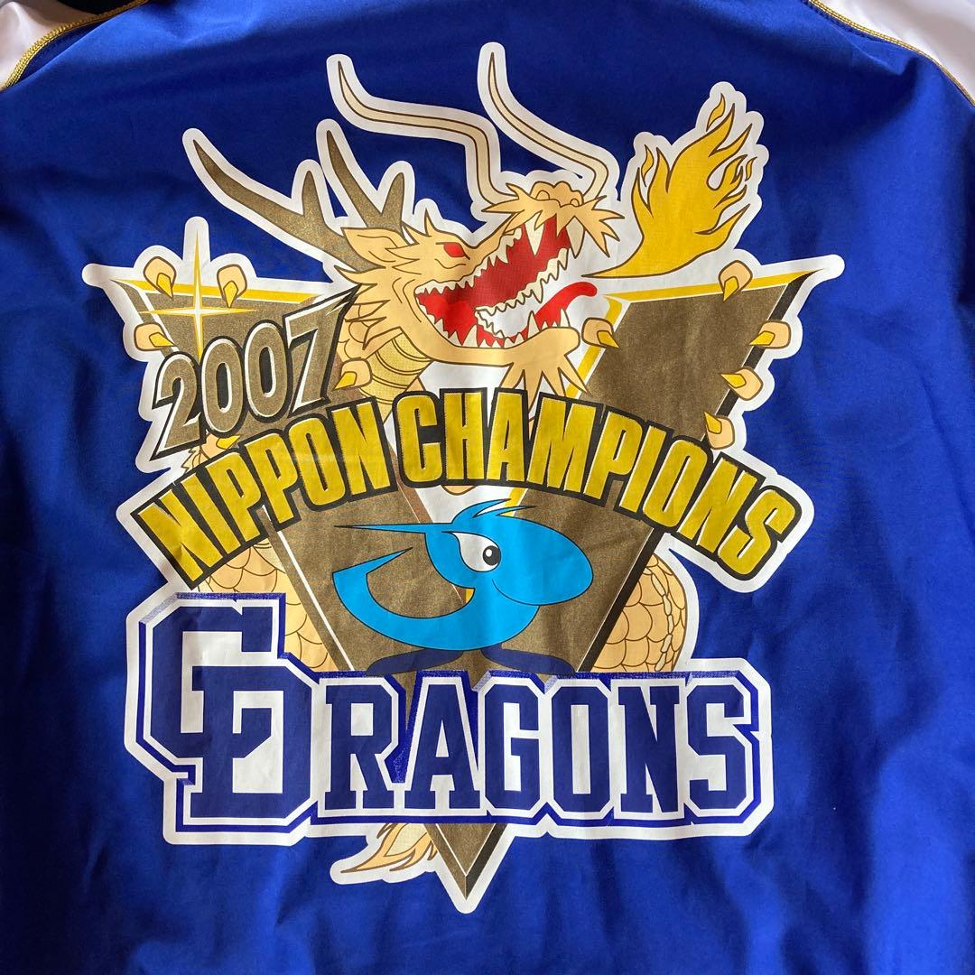 2007日本一　中日ドラゴンズ　ミズノプロ　ジャケット　XO