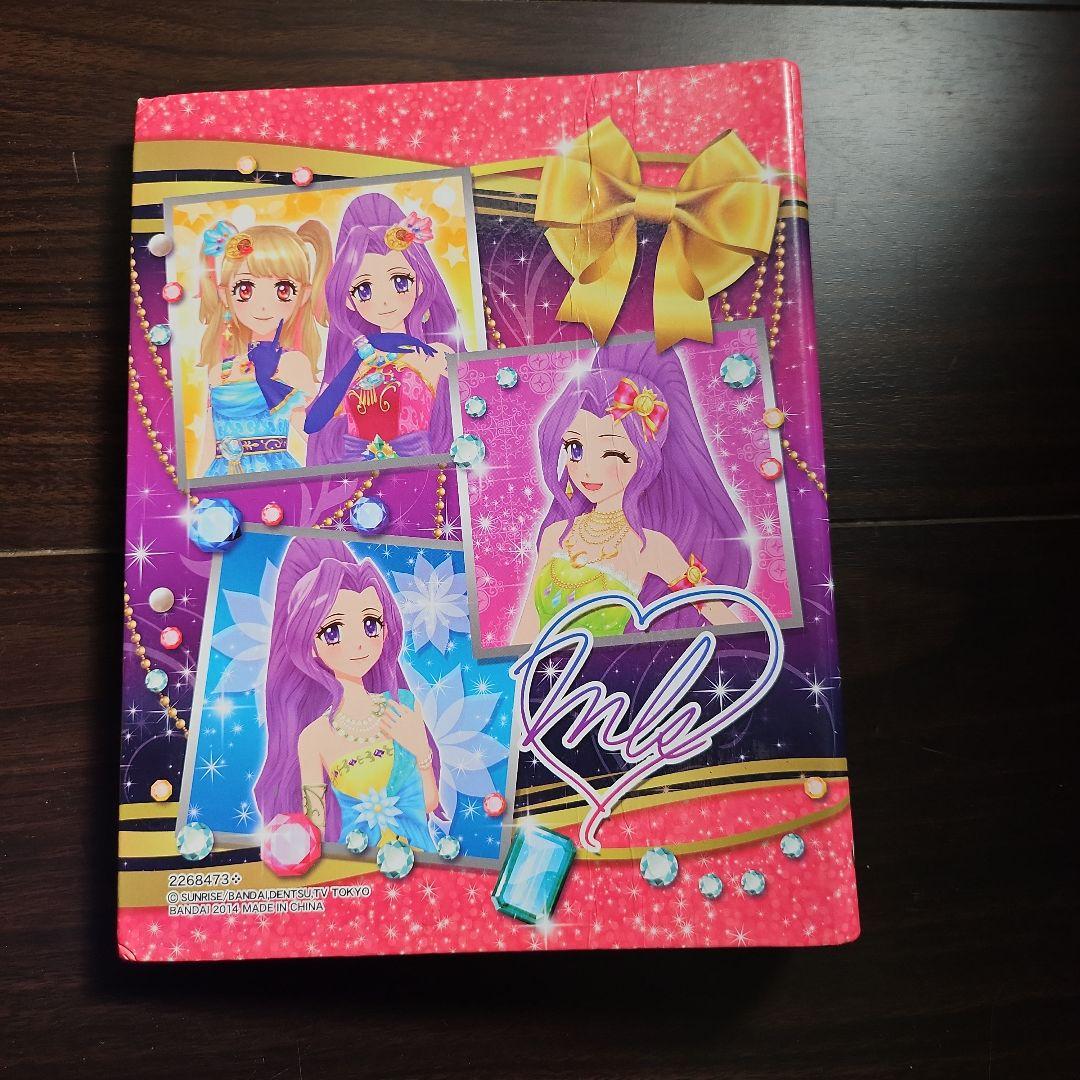 アイカツカード　バインダー付き