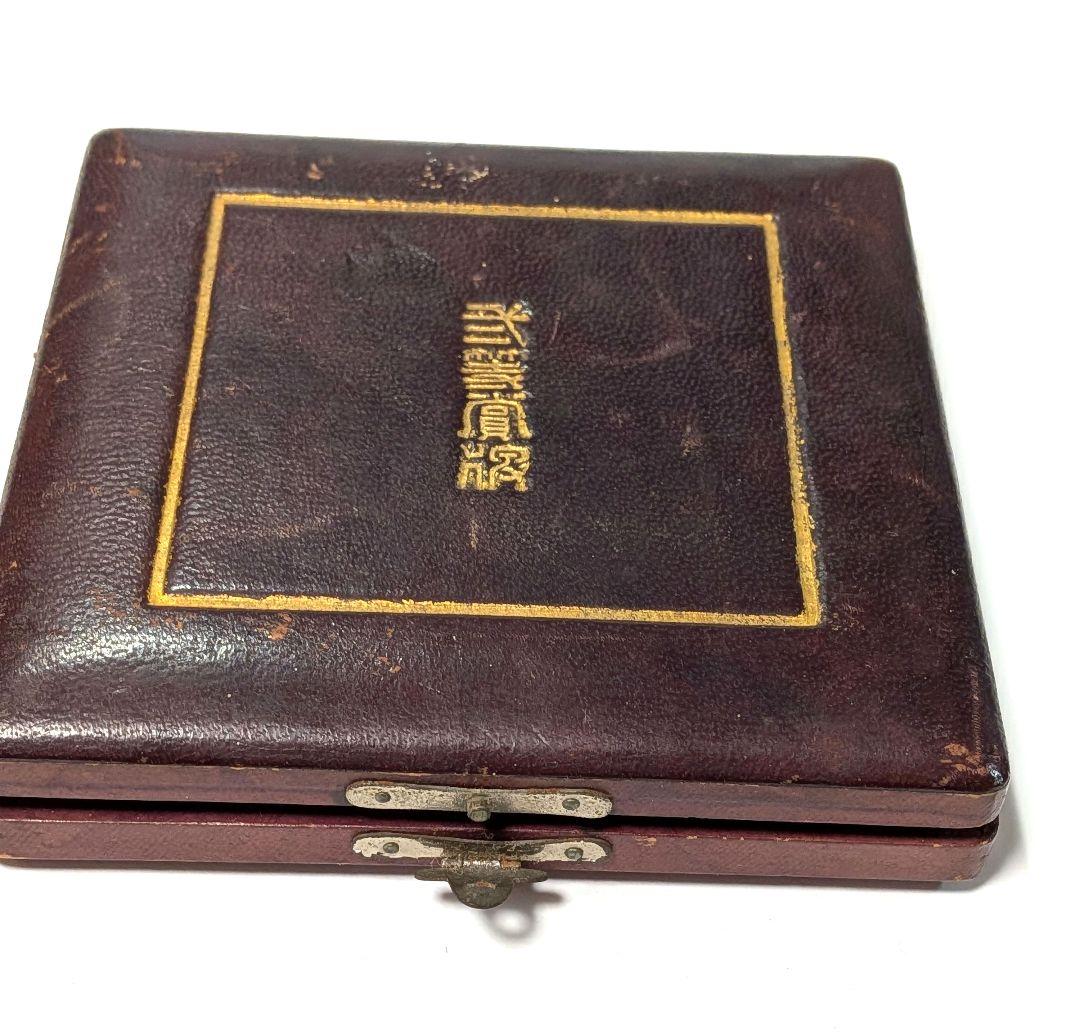 明治39年　記念品　戦捷記念博覧会 三等賞牌 銅メダル 日露戦争後神話馬旭日