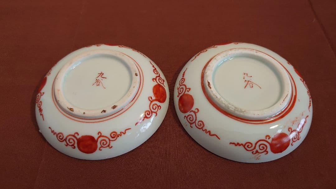 古九谷　九谷焼　赤絵　宮本窯　飯田屋　浅井一毫　アンティーク九谷焼　２客