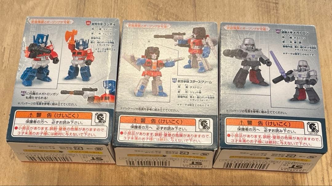 トランスフォーマーDコレクション　コンボイ・メガトロン・スタースクリーム