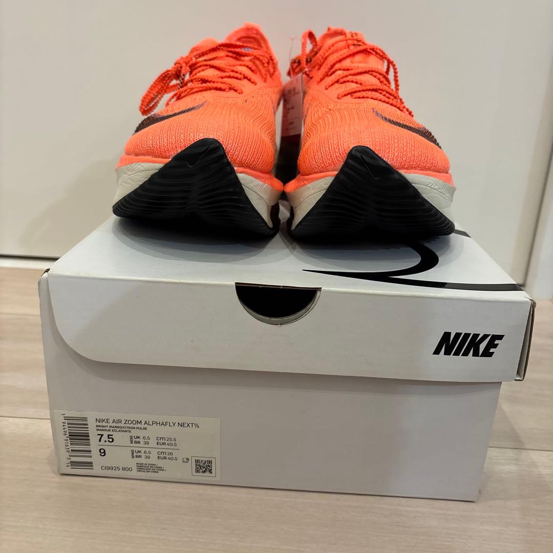 Nike Air Zoom アルファーフライ