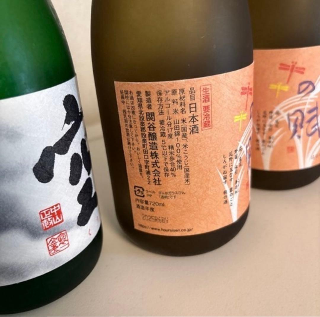 蓬莱泉　空　はなののふ　720ml 4本価格激安！