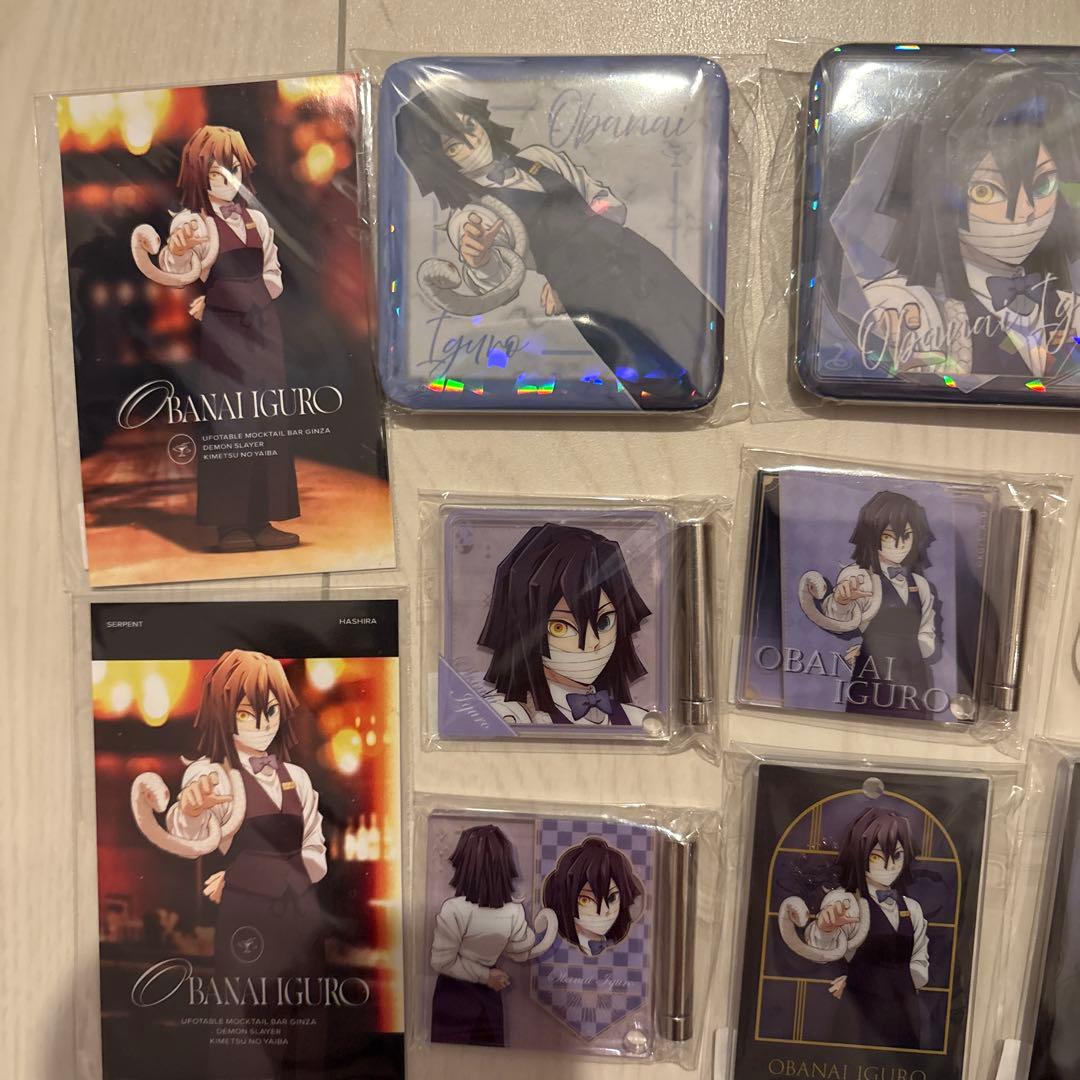 鬼滅の刃 モクテルバー コレクションロト 伊黒小芭内 セット