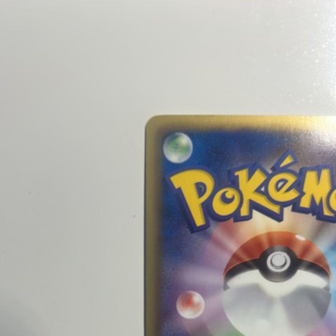 レックウザEX メガレックウザEX