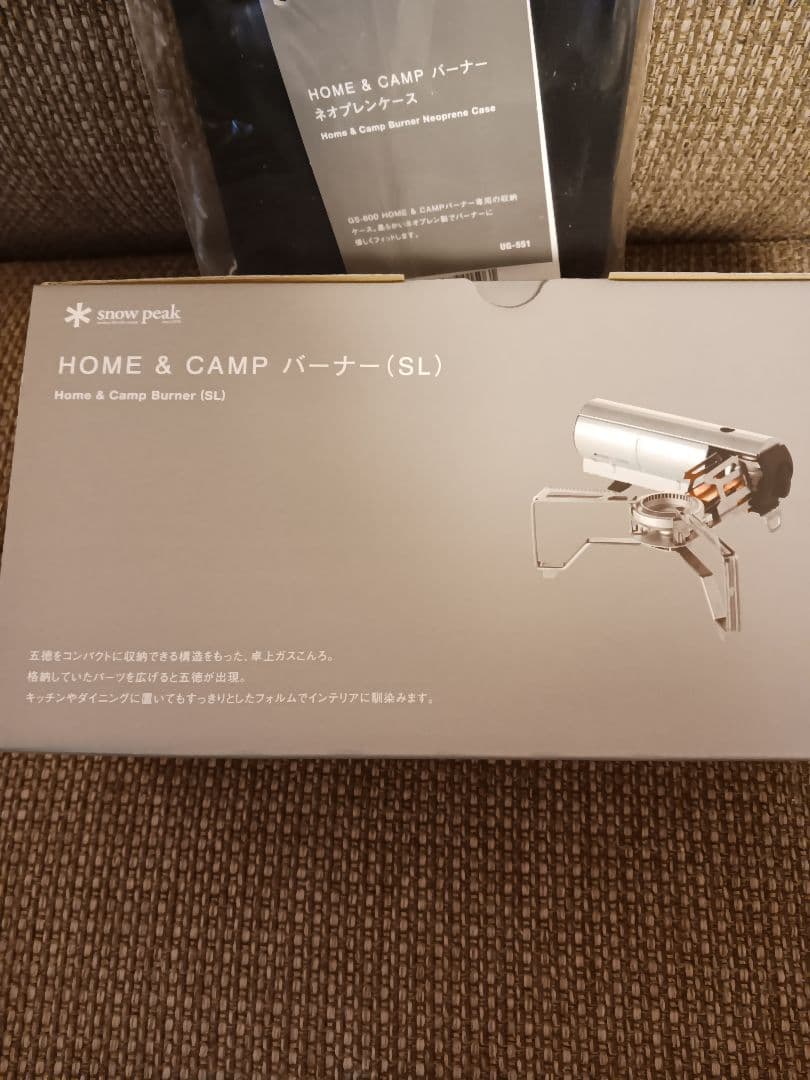 【新品未使用】スノーピーク  & CAMP バーナー (SL)　ケース付