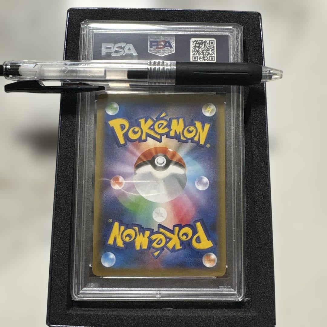 バシャーモVMAX HR: SA[S5a 086/070]