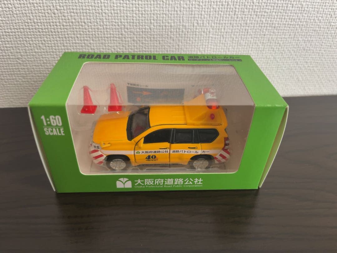 ロードパトロールカー 1:60スケール