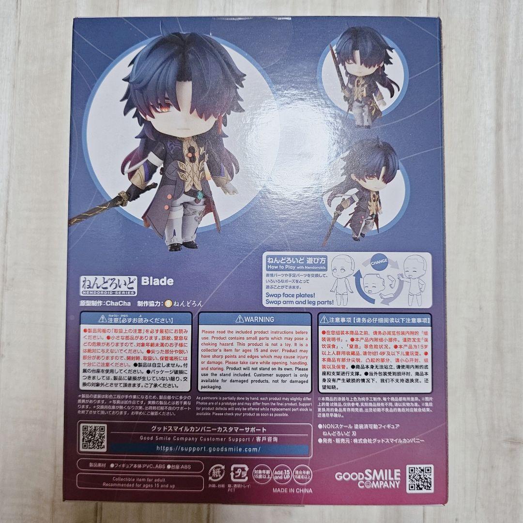 刃 ねんどろいど 缶バッジ 特典付き 崩壊スターレイル スターレイル フィギュア