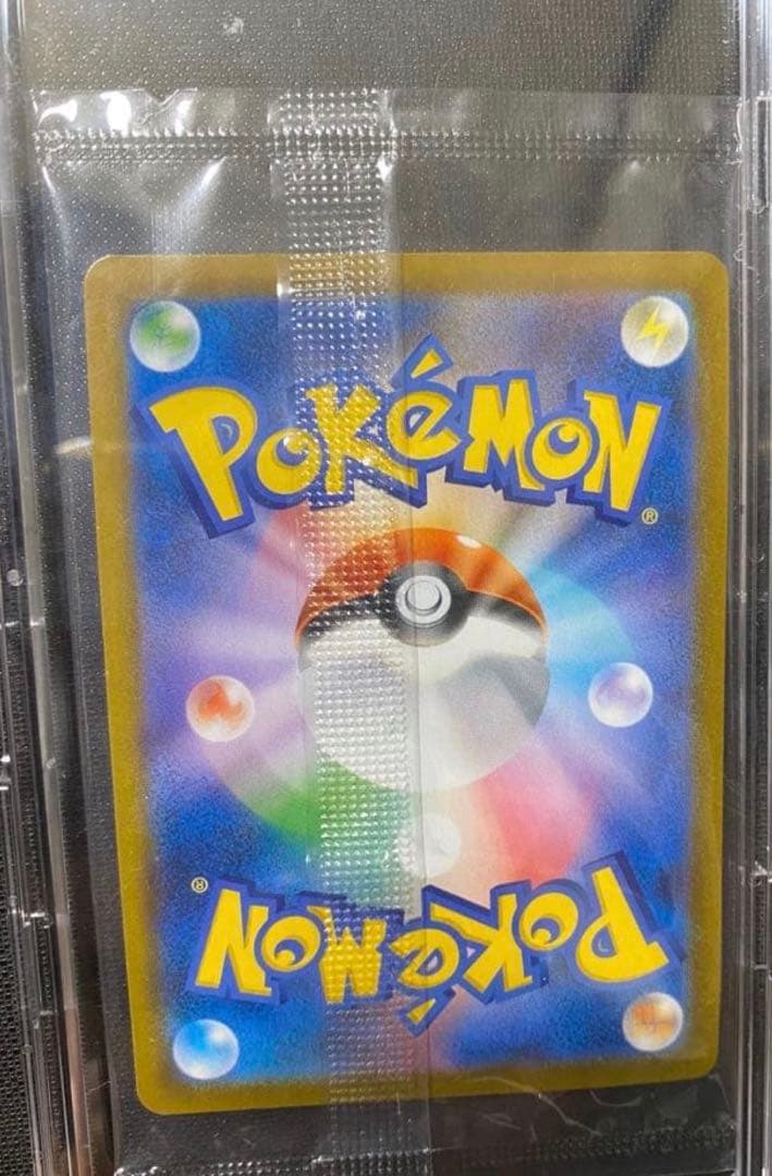 ピカチュウV 25th ゴールドカード 未開封