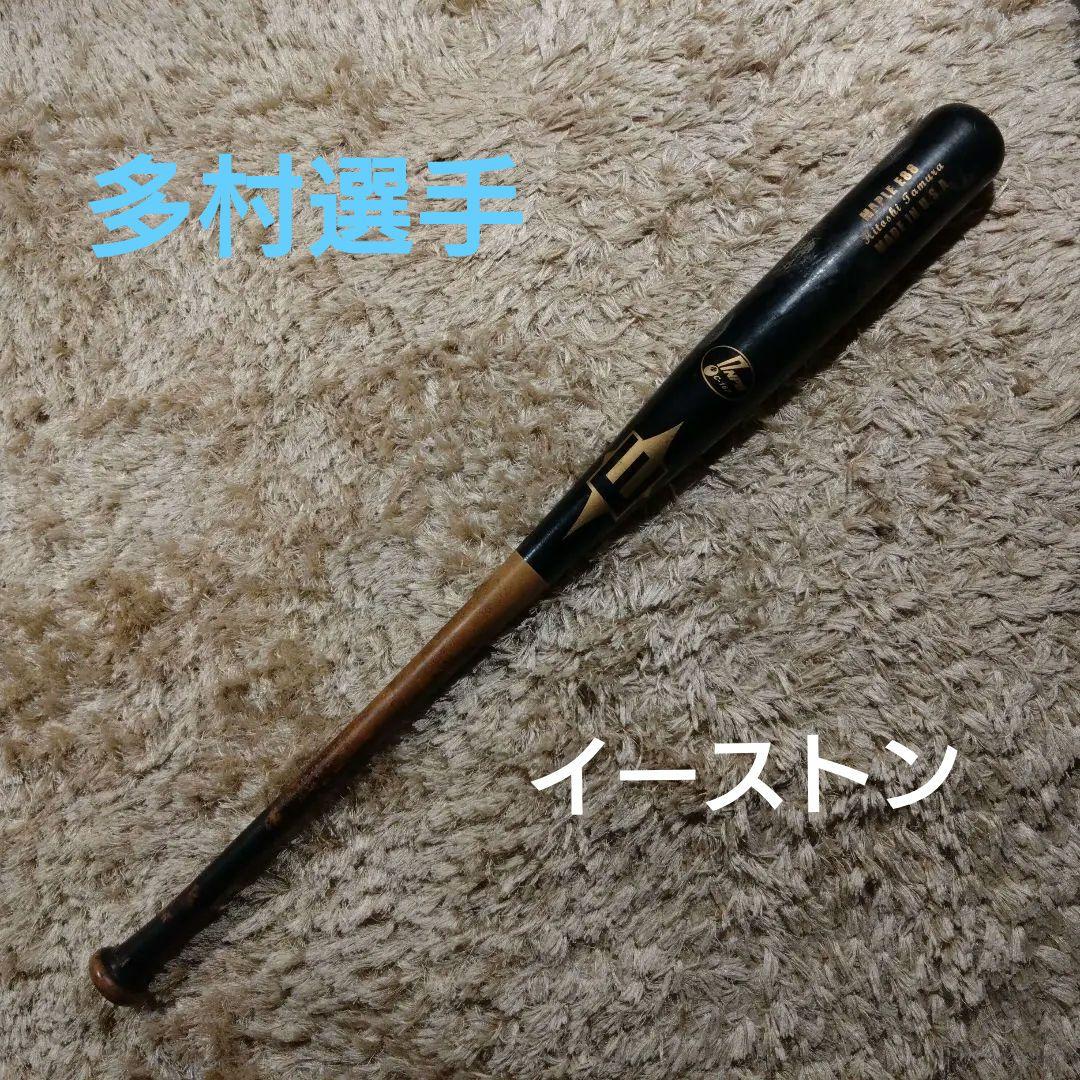 珍品　多村仁志選手　HAWKS時代　実使用バット