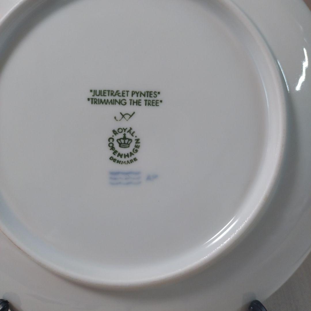   2000年 クリスマスプレート