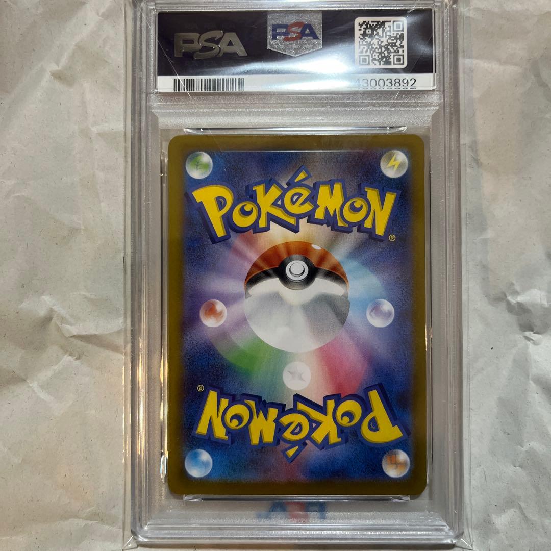 ポケモンカード メガリザードンX ex PSA 10