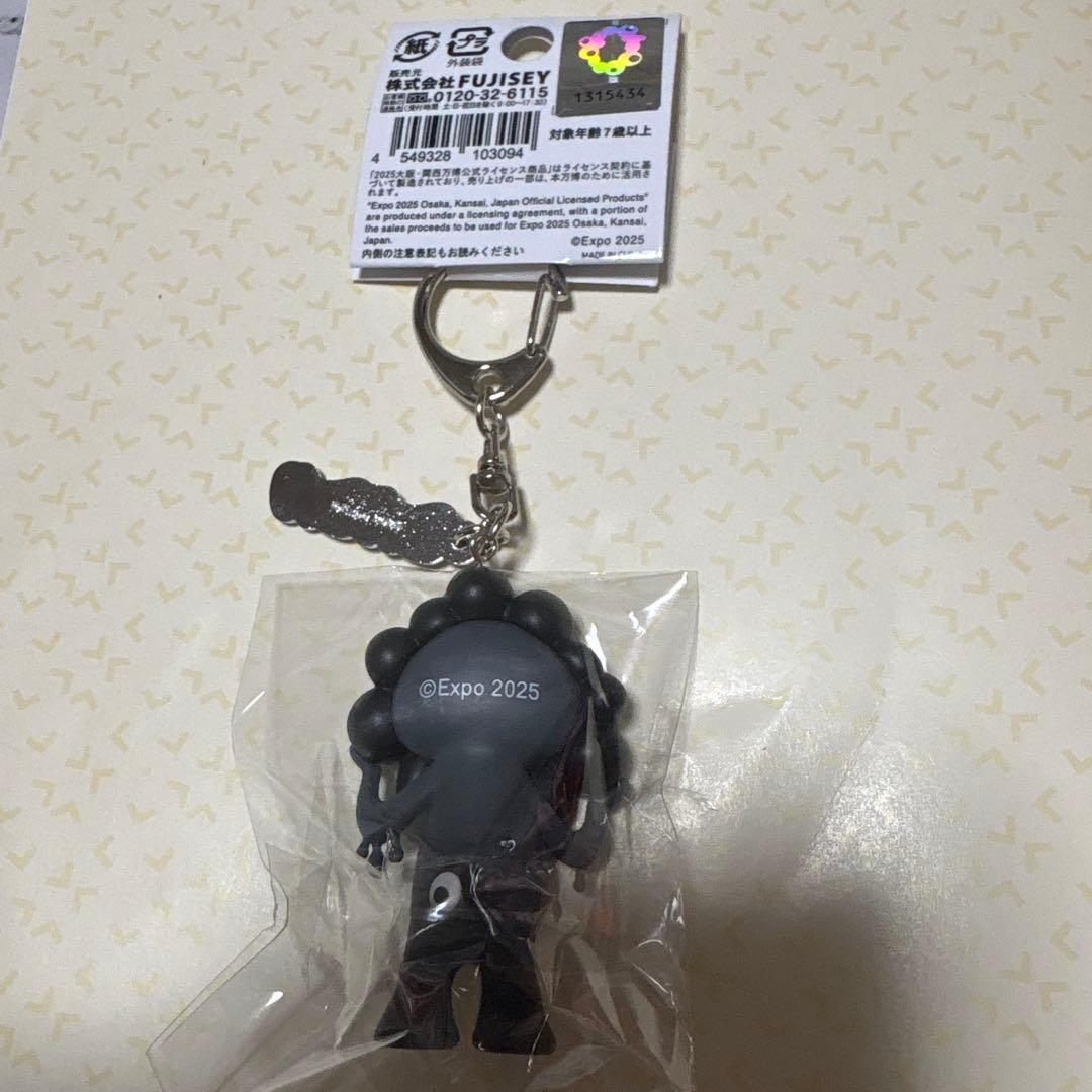 黒ミャクミャク　キーホルダー