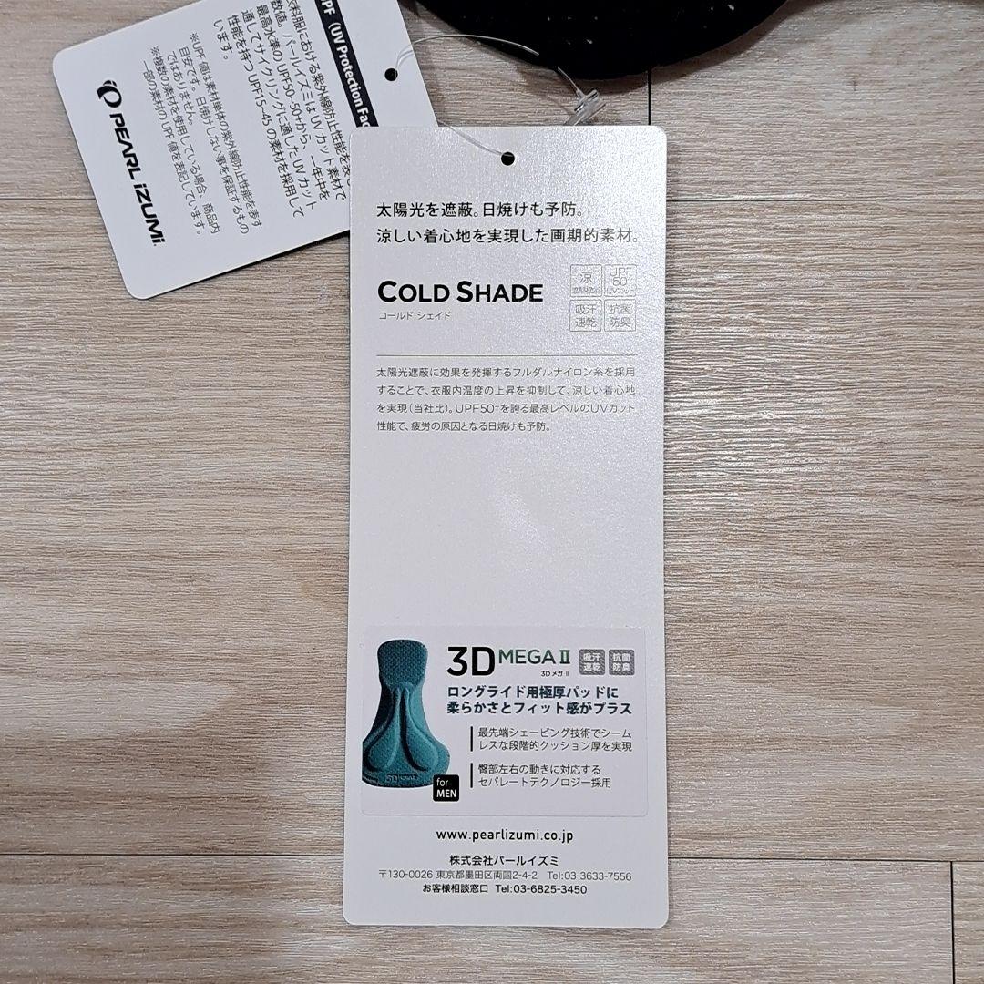 【新品】PEARL IZUMI コールドシェイドメガビブパンツ Lサイズ