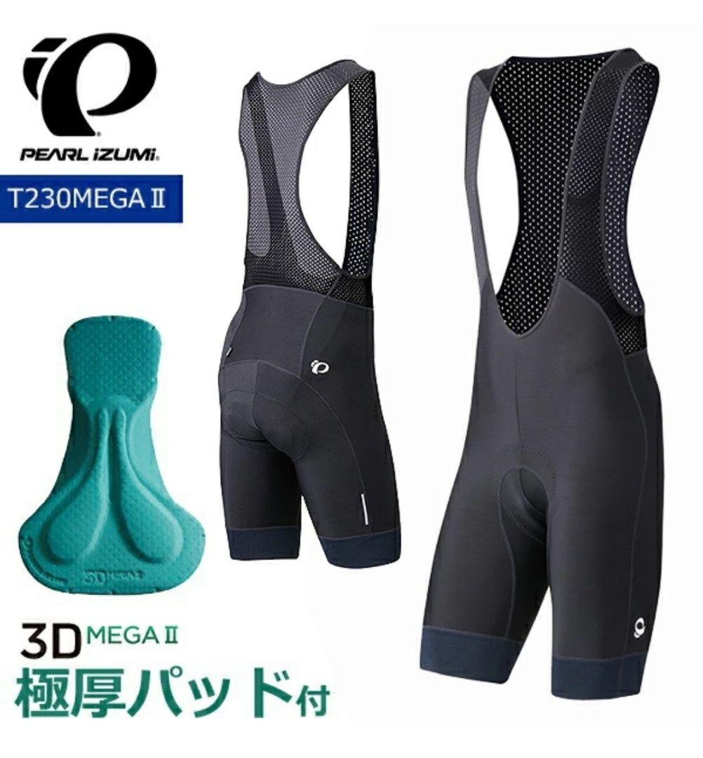 【新品】PEARL IZUMI コールドシェイドメガビブパンツ Lサイズ