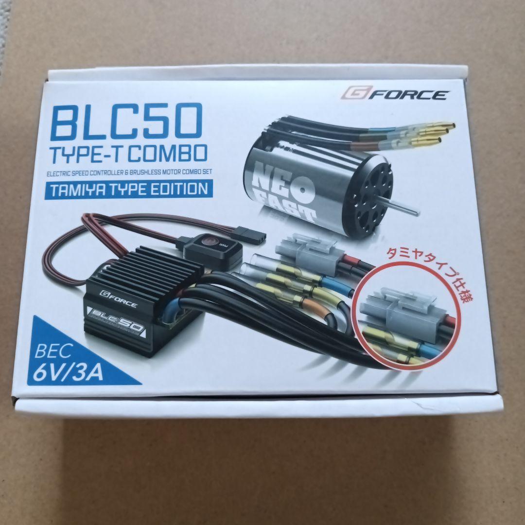 G-Force BLC50 タイプTコンボセット　箱付き