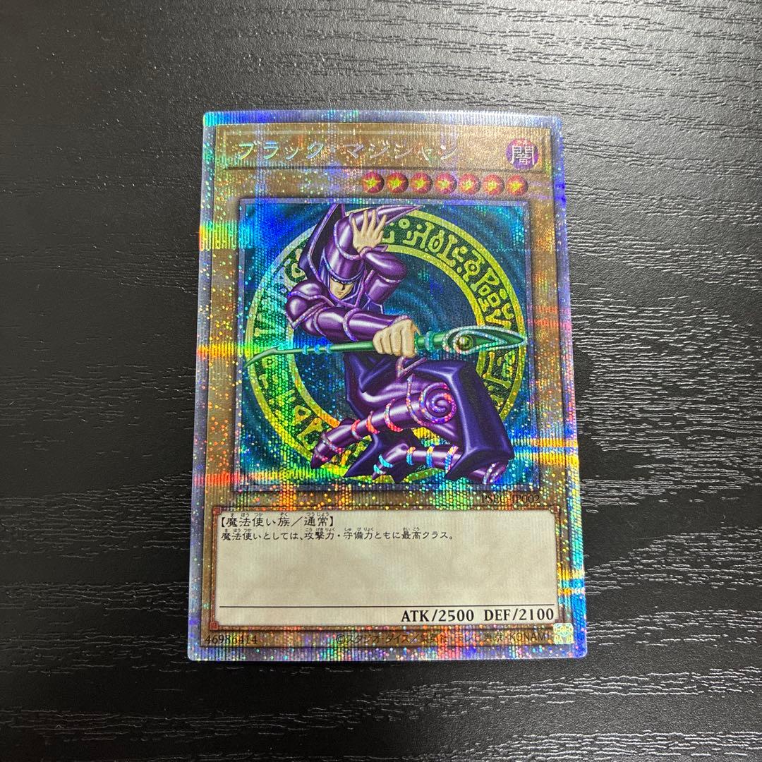 遊戯王　ブラックマジシャン　プリズマティックシークレットレア1枚