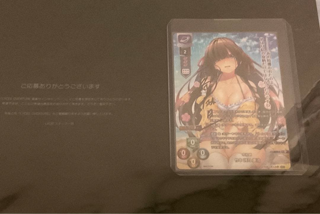 lycee Overture 竹中　詩乃　重治　直筆サイン