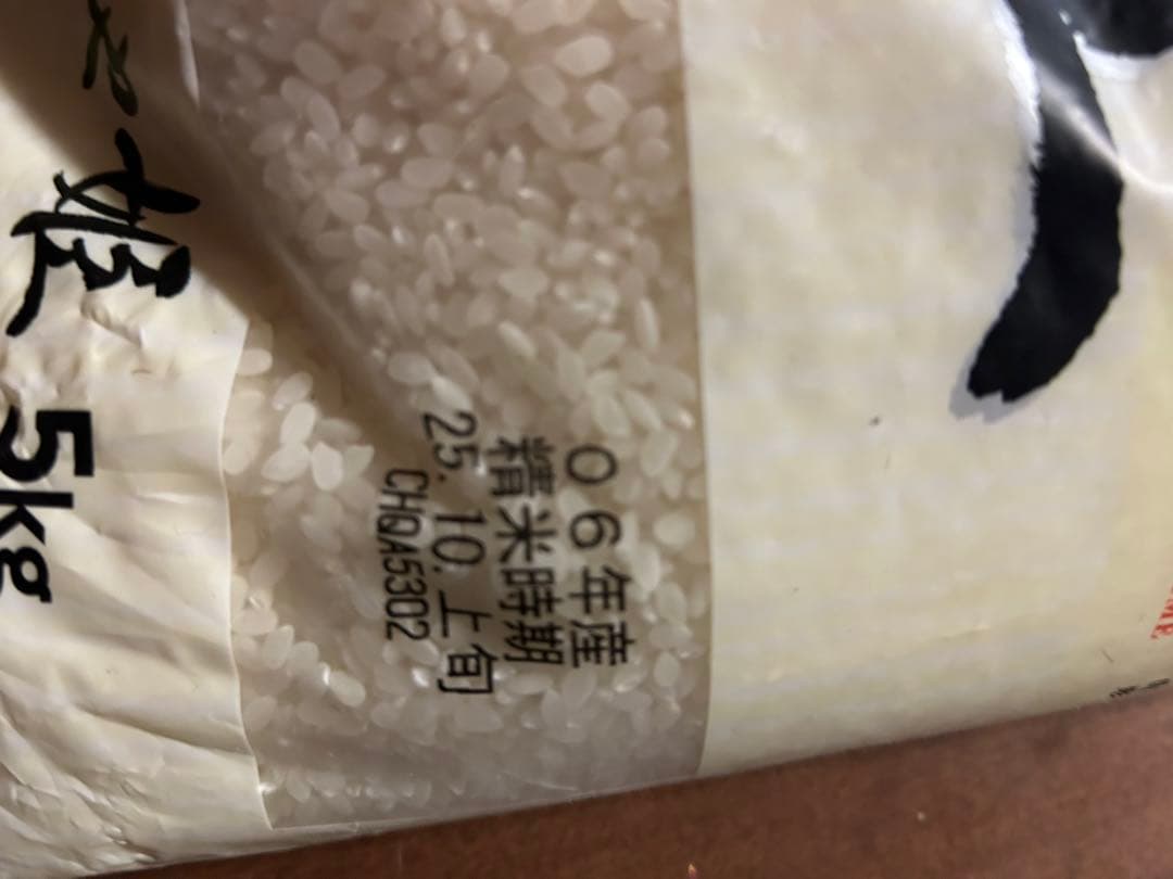 無洗米つや姫 10kg 山形県産 2025年産