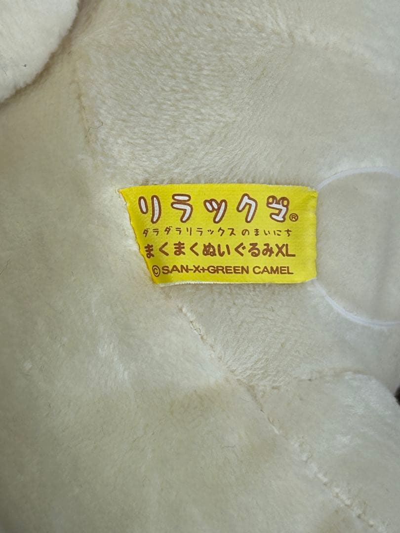 リラックマ コリラックマ　ぬいぐるみ 6体セット