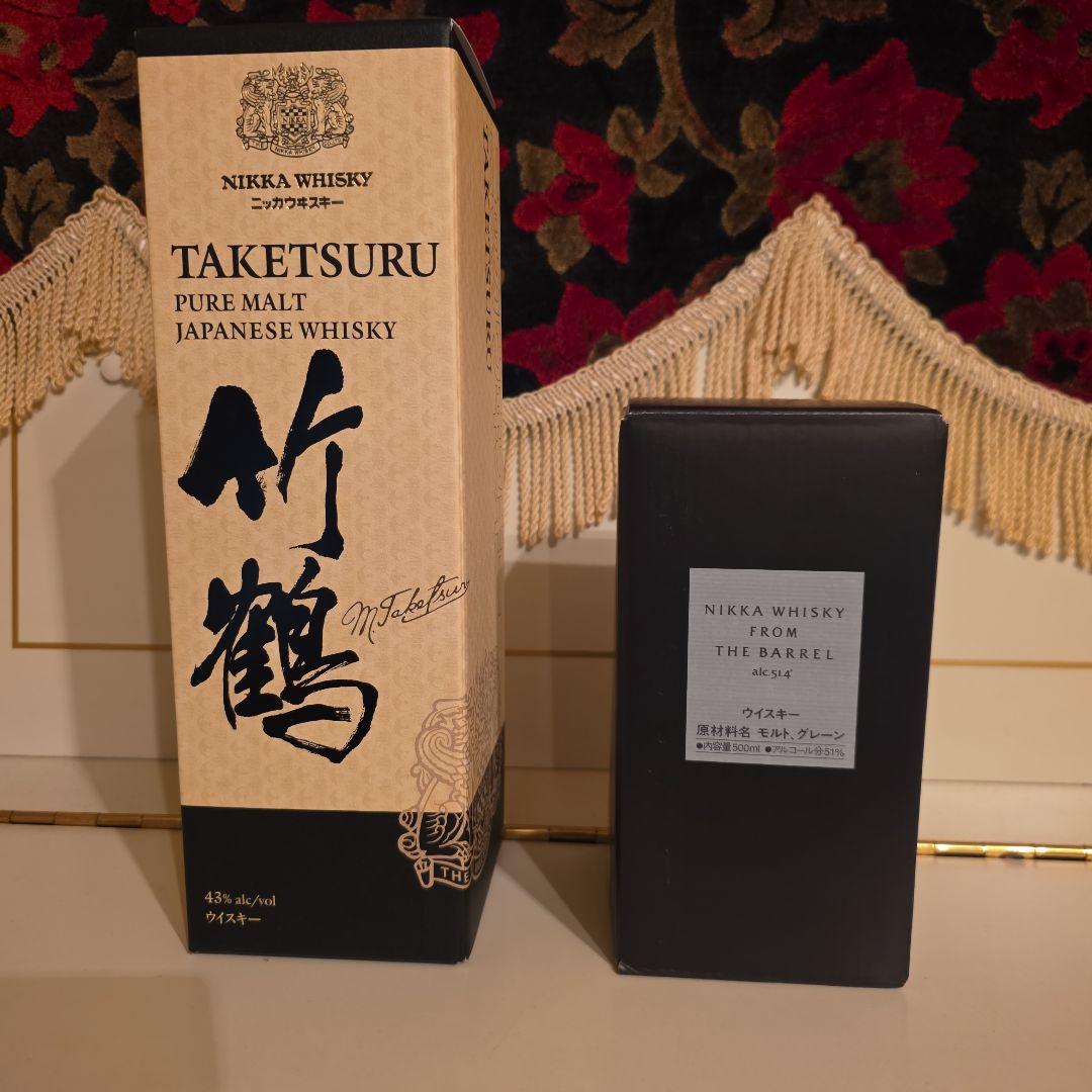 新品[NIKKA]竹鶴ビュアモルト&FROM THE BARREL ２本 !